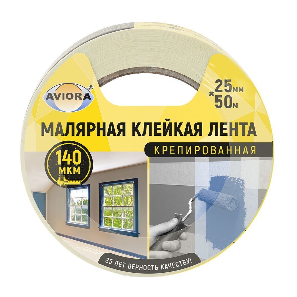 ������ ������ ����� �������� Aviora ����� 25 �� 50 � (304-007)   ����