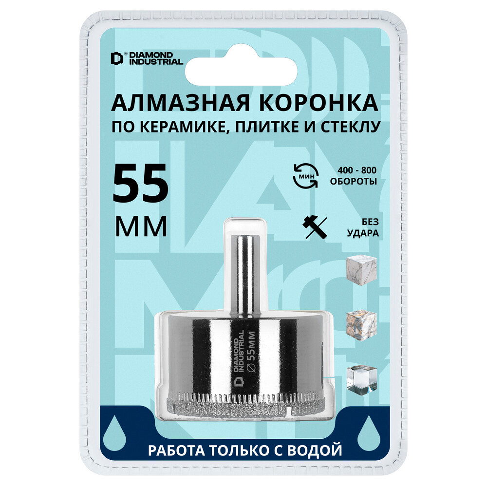 ������ ������ ������� �������� Diamond Industrial (DIDCBC055) �� ������ � �������� d55 ��   ����