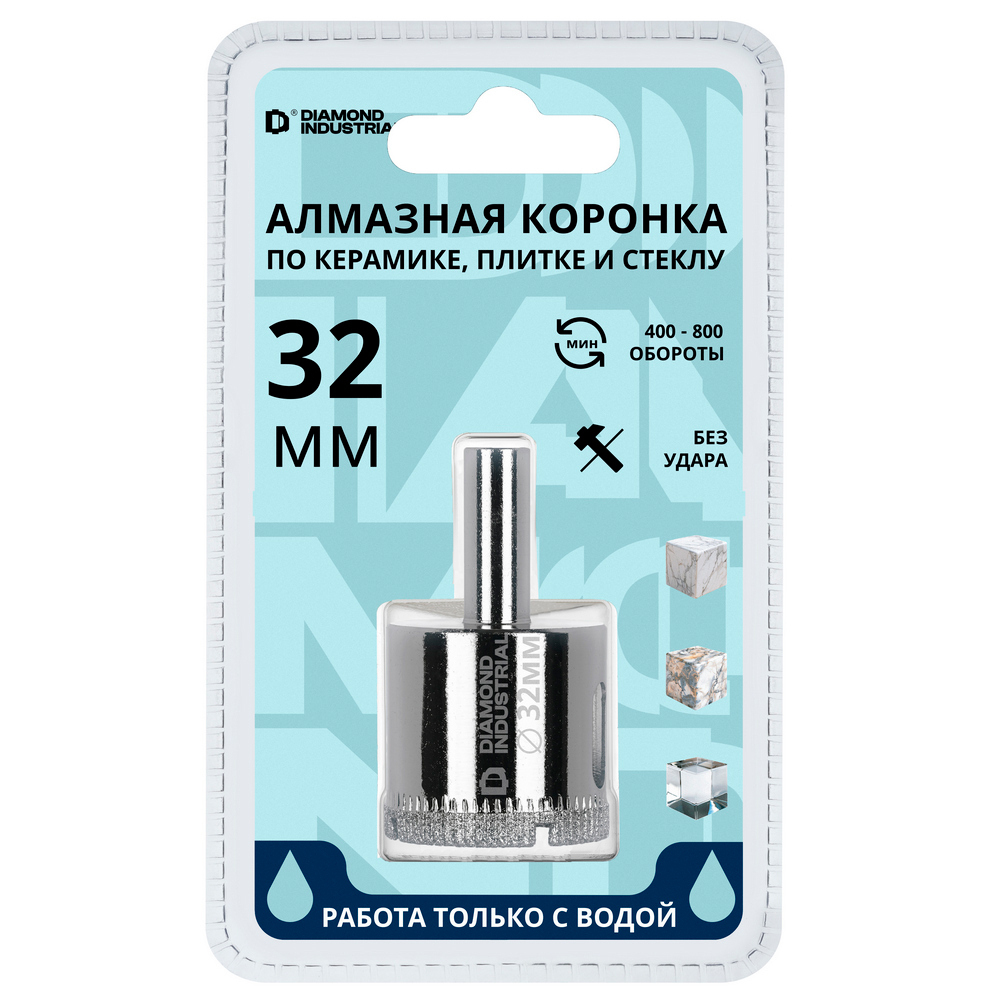 ������ ������ ������� �������� Diamond Industrial (DIDCBC032) �� ������ � �������� d32 ��   ����