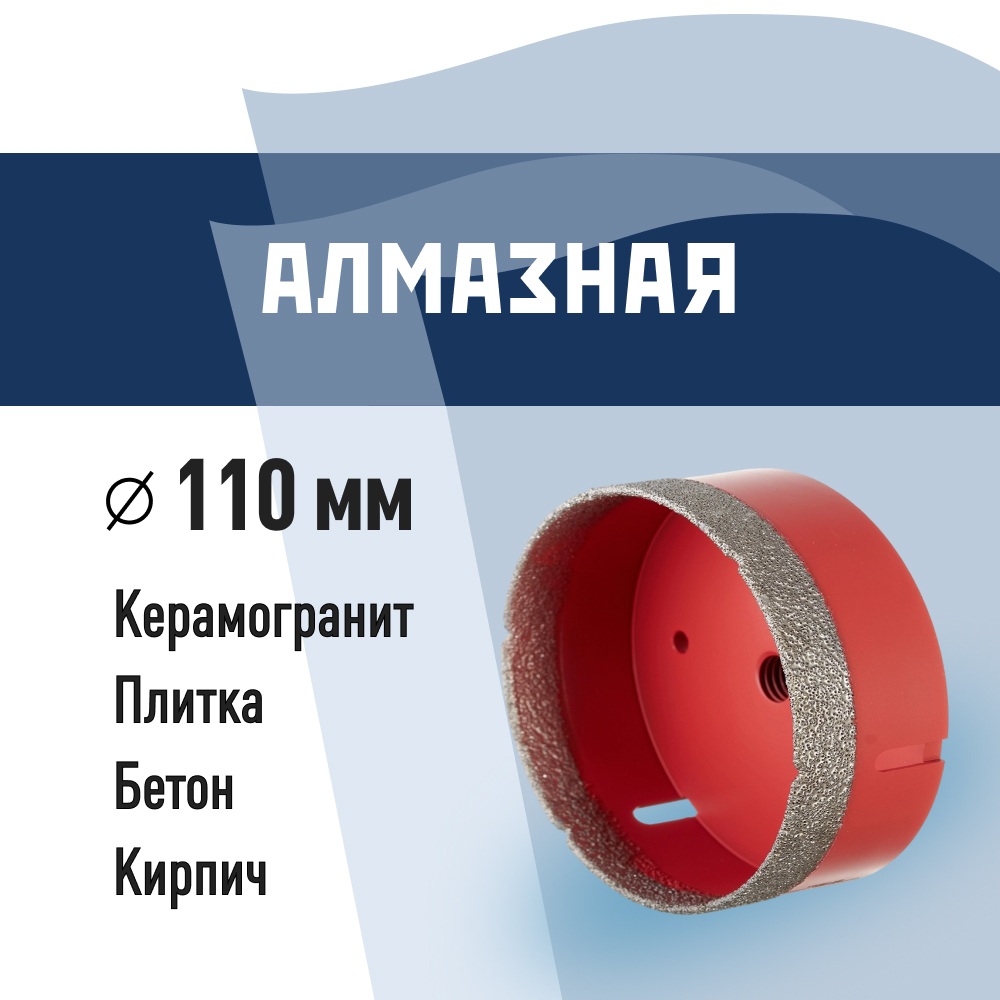 ������ ������ ������� �������� �� �� ������������� d110 �� ��� ��� (666179)   ����