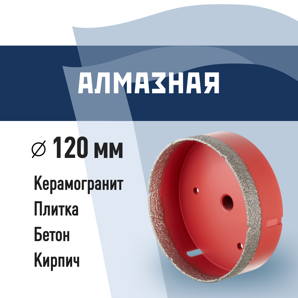 ������ ������ ������� �������� �� �� ������������� d120 �� ��� ��� (666180)   ����