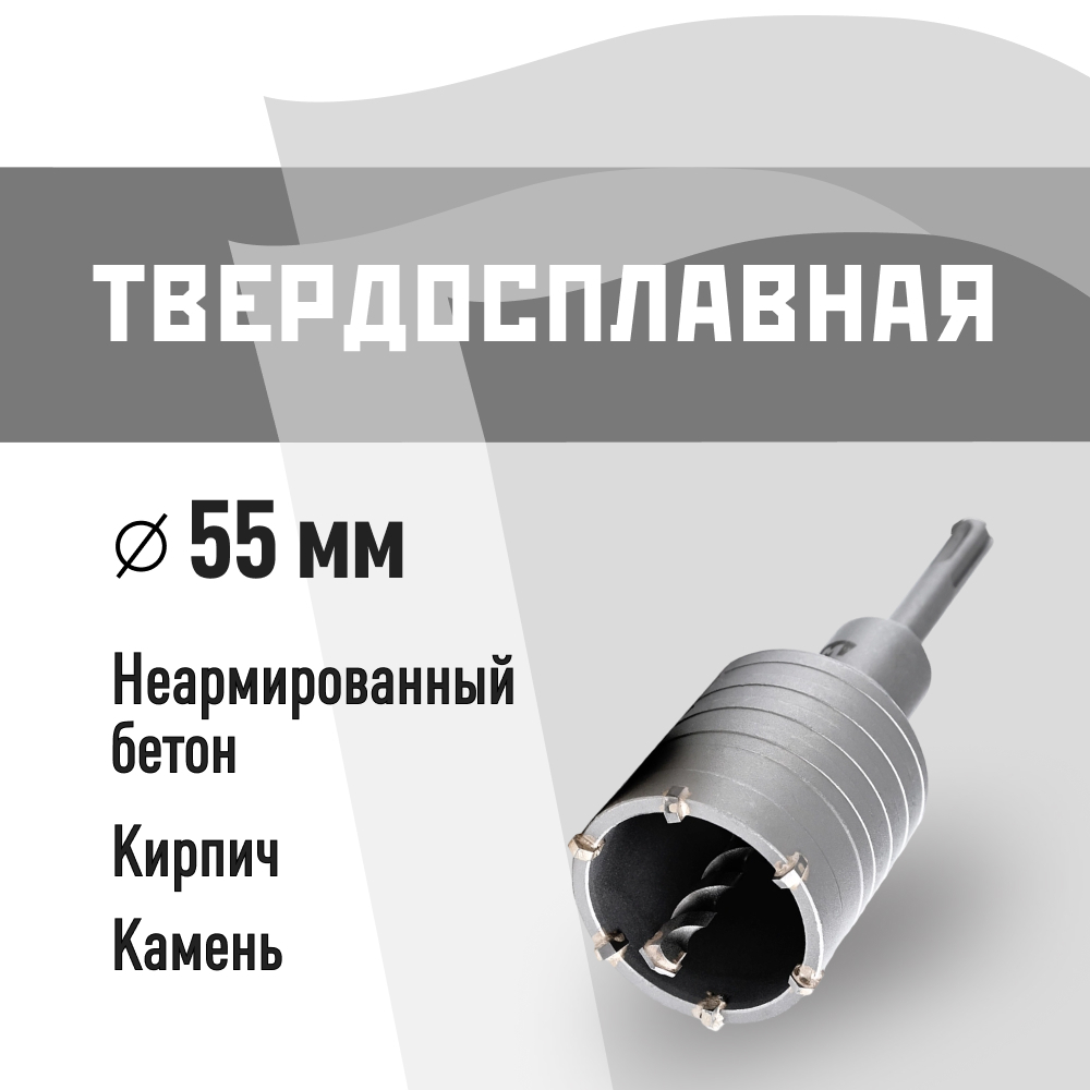 ������ ������ ������� �������������� �� ������ 55 �� SDS-plus �� (40266)   ����