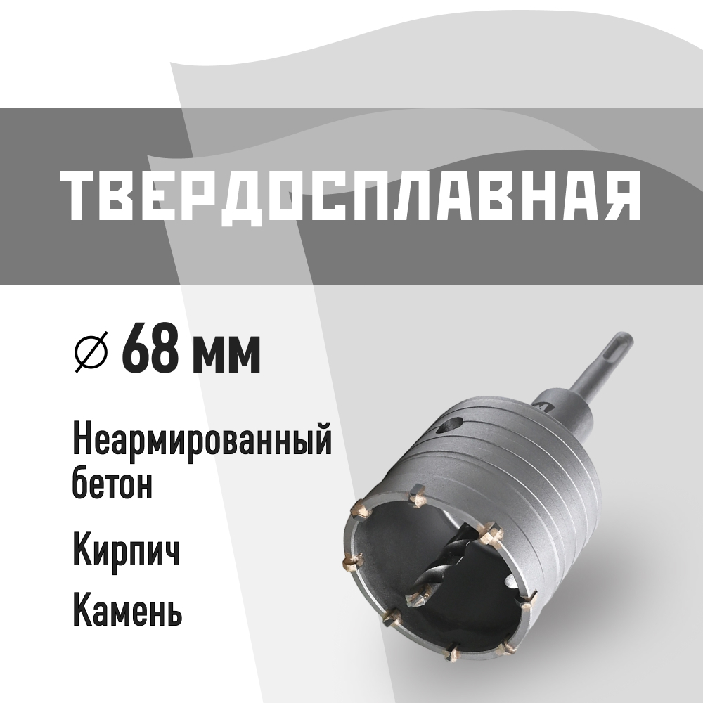 ������ ������ ������� �������������� �� ������ 68 �� SDS-plus �� (40267)   ����