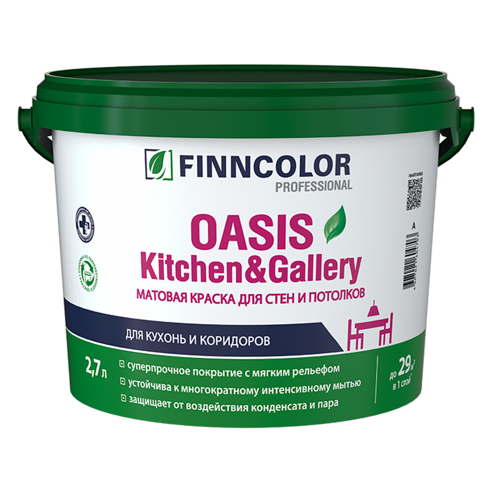 ������ ������ ������ �������� Finncolor Oasis Kitchen&Gallery ���� � ����� 2,7 �   ����