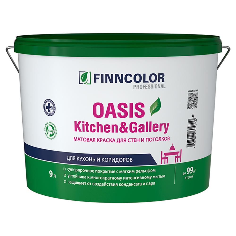 ������ ������ ������ �������� Finncolor Oasis Kitchen&Gallery ���� � ���������� 9 �   ����
