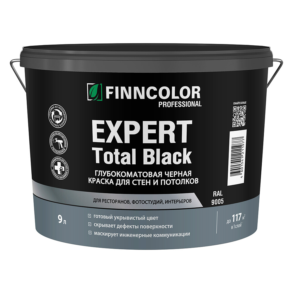 ������ ������ ������ ����������� Finncolor Expert Total Black ������ 9 �   ����