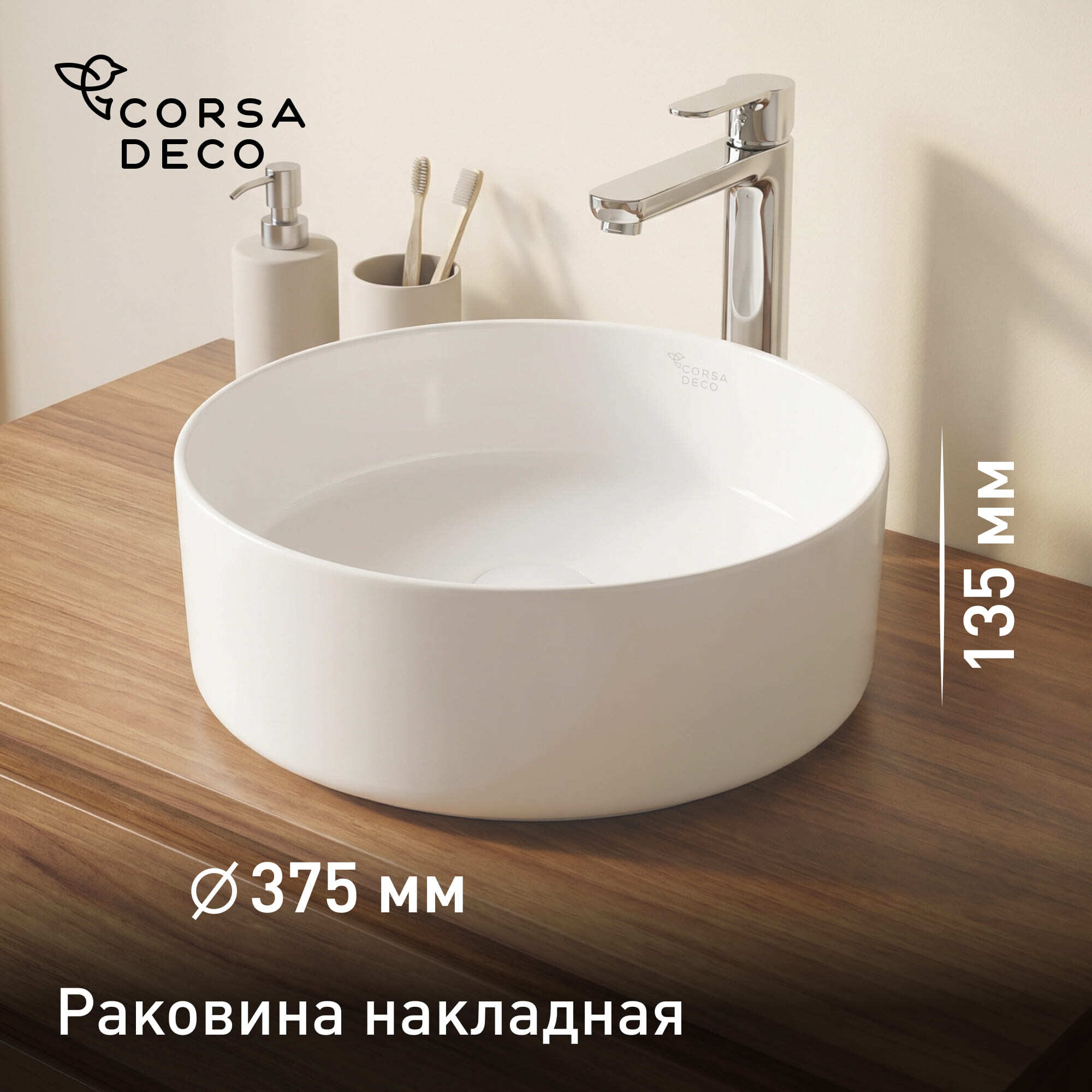 ������ ������ �������� Corsa Deco WX300 37 �� ��������� ����� (ABWX37)   ����