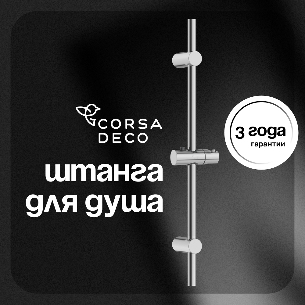 ������ ������ ������ ��� ���� Corsa Deco AX 700 �� ��� �������� ����������� ����� ���� (SRAX700S)   ����