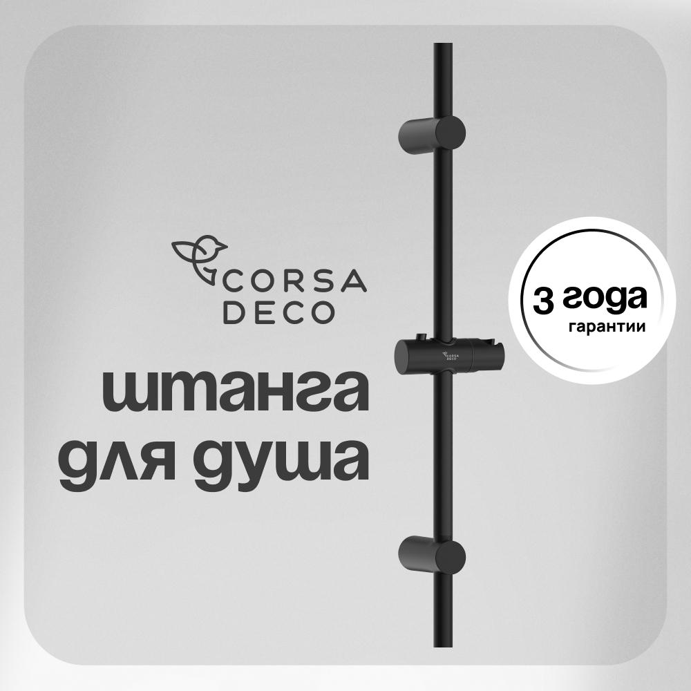 ������ ������ ������ ��� ���� Corsa Deco AX 700 �� ��� �������� ����������� ����� ������ (SRAX700SB)   ����