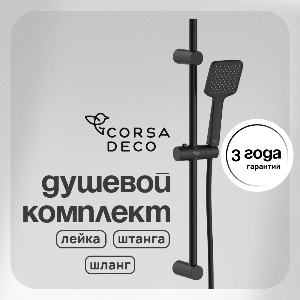 ������ ������ ������� �������� Corsa Deco TX �� ������� �� ������� ������ (SSETTX100QB)   ����