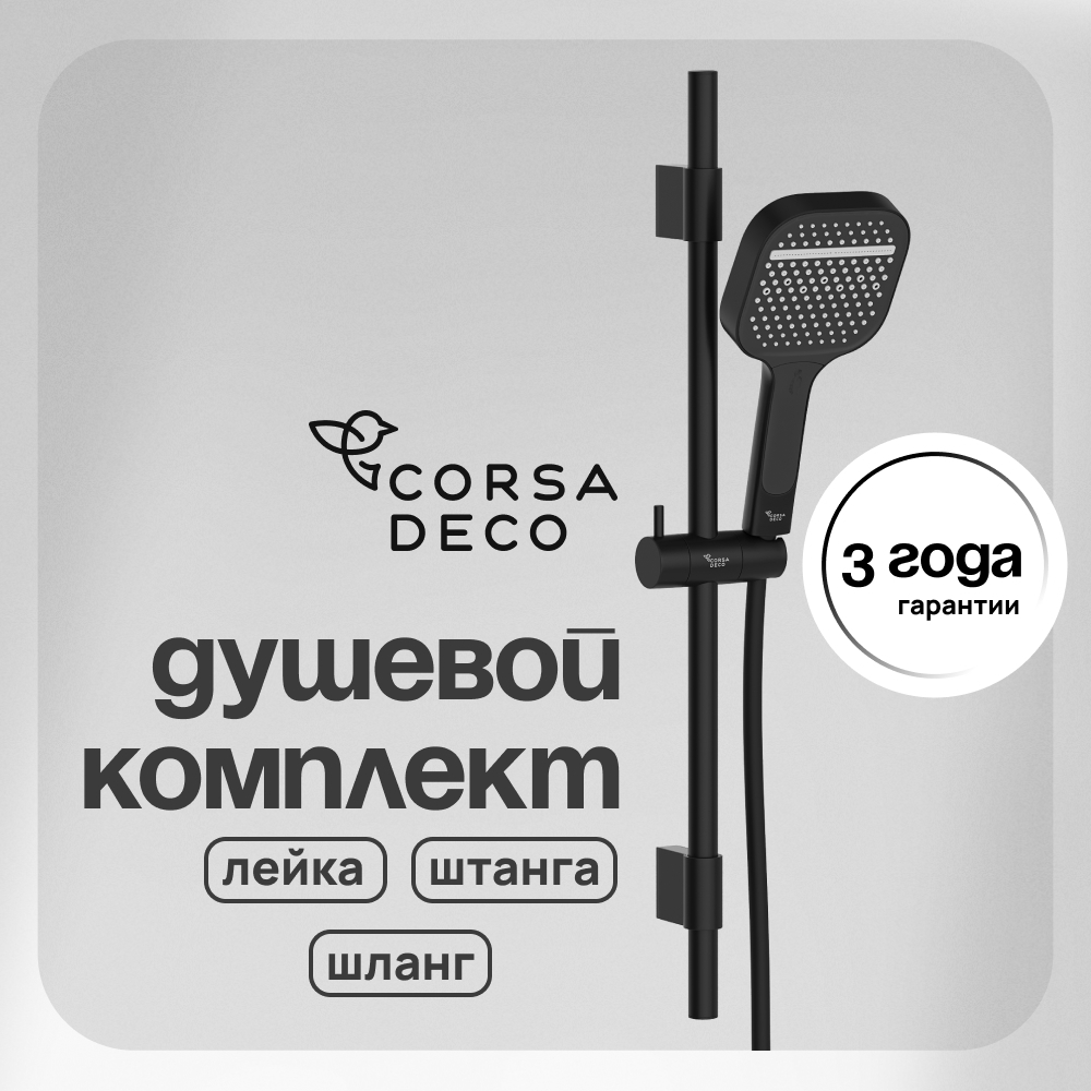 ������ ������ ������� �������� Corsa Deco CX �� ������� �� ������� ������ (SSETCX130QB)   ����