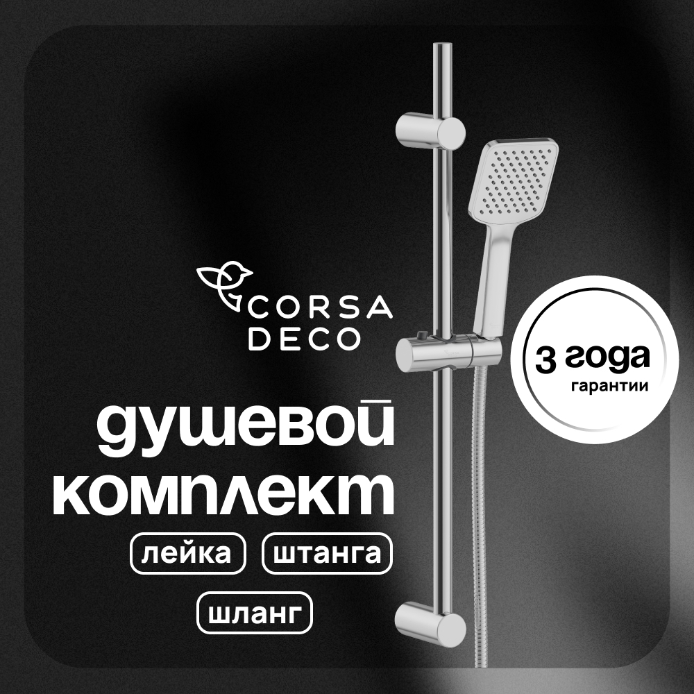 ������ ������ ������� �������� Corsa Deco TX �� ������� �� ������� ���� (SSETTX100Q)   ����