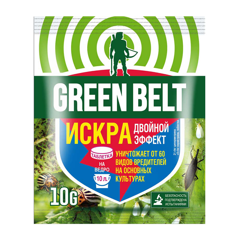 ������ ������ �������� ��� ������ �������� �� ���������� Green Belt ����� ������� ������ 10 �   ����