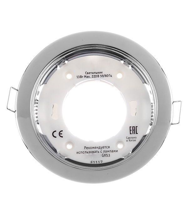 ������ ������ ���������� ������������ GX53 ���� 13 �� IP20 Navigator ��� (71279)   ����