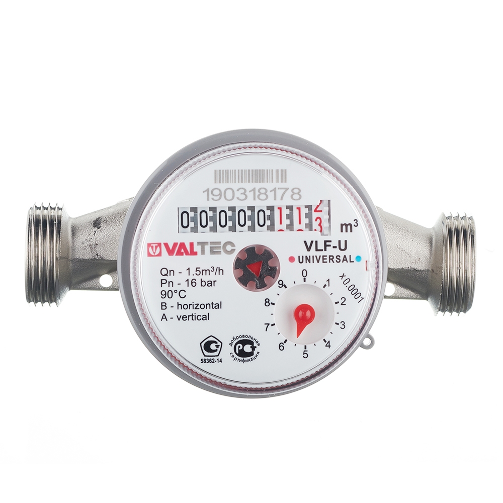 ������ ������ ������� ������������� Valtec DN15 110 �� ��� ������   ����