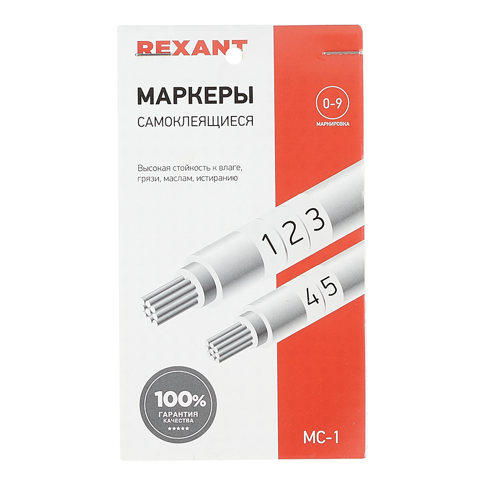 ������ ������ ������� ��������� ������������� Rexant ����� �� 0 �� 9 (07-6201)   ����