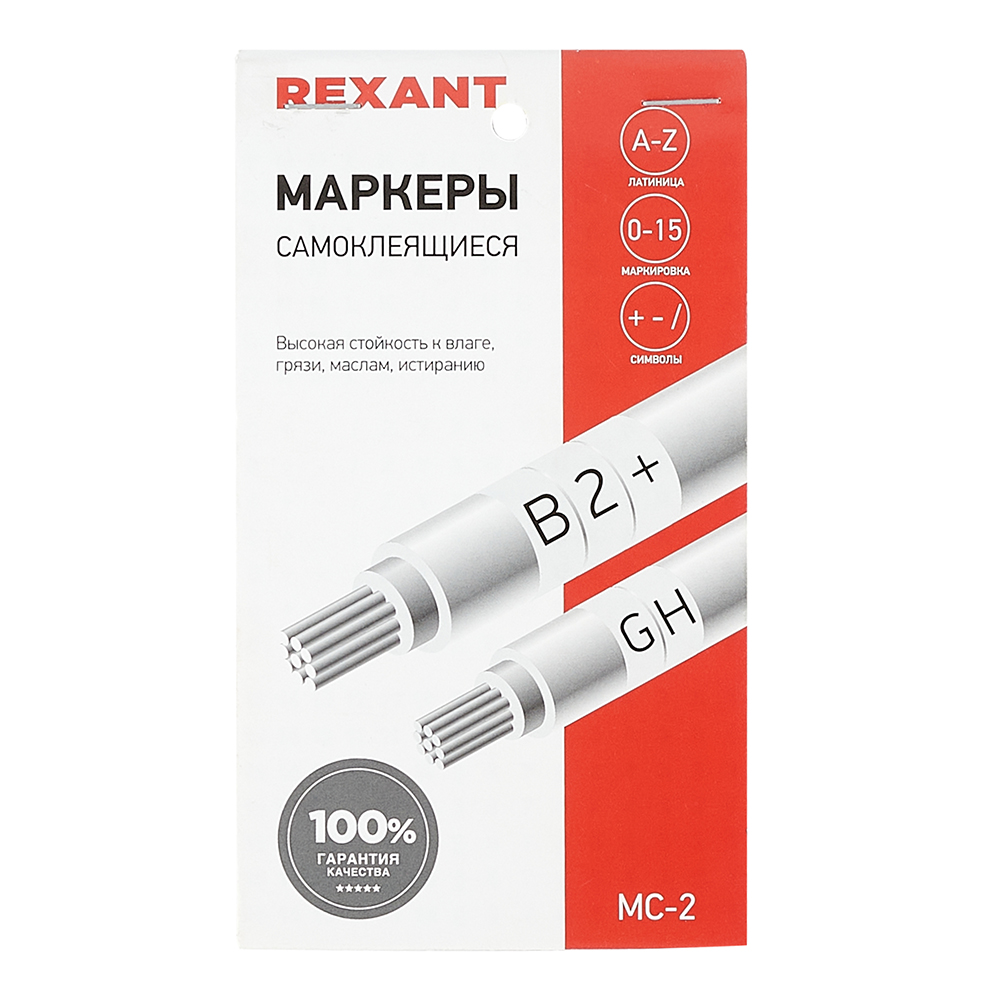 ������ ������ ������� ��������� ������������� Rexant ����� �� 0 �� 15 (07-6202)   ����