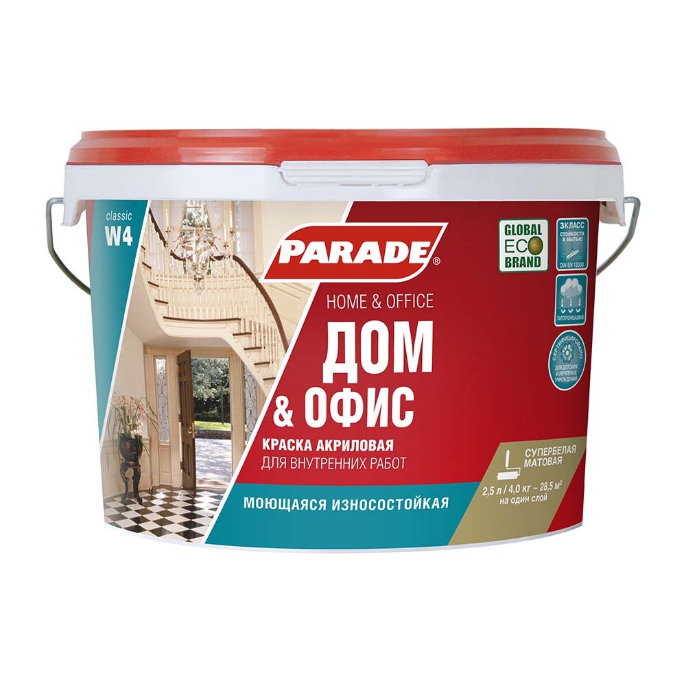 ������ ������ ������ �������� Parade W4 ��� & ���� ���� � ����� 2,5 �   ����