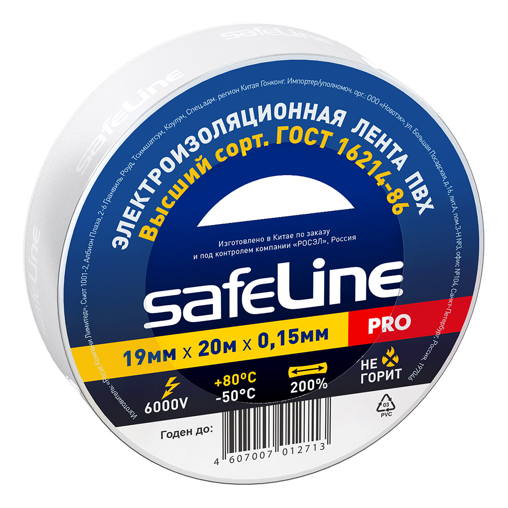 ������ ������ �������� Safeline ��� ����� 19 �� 20 �   ����