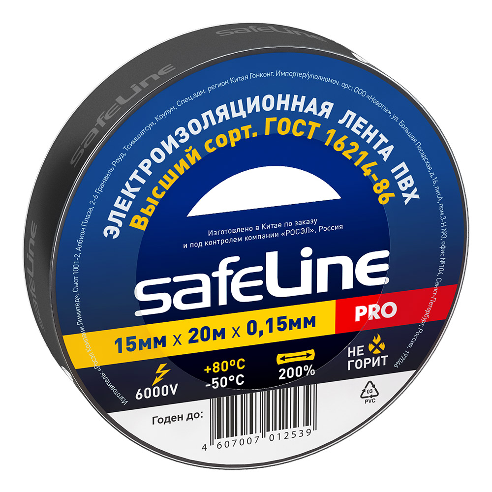 ������ ������ �������� Safeline ��� ������ 15 �� 20 �   ����