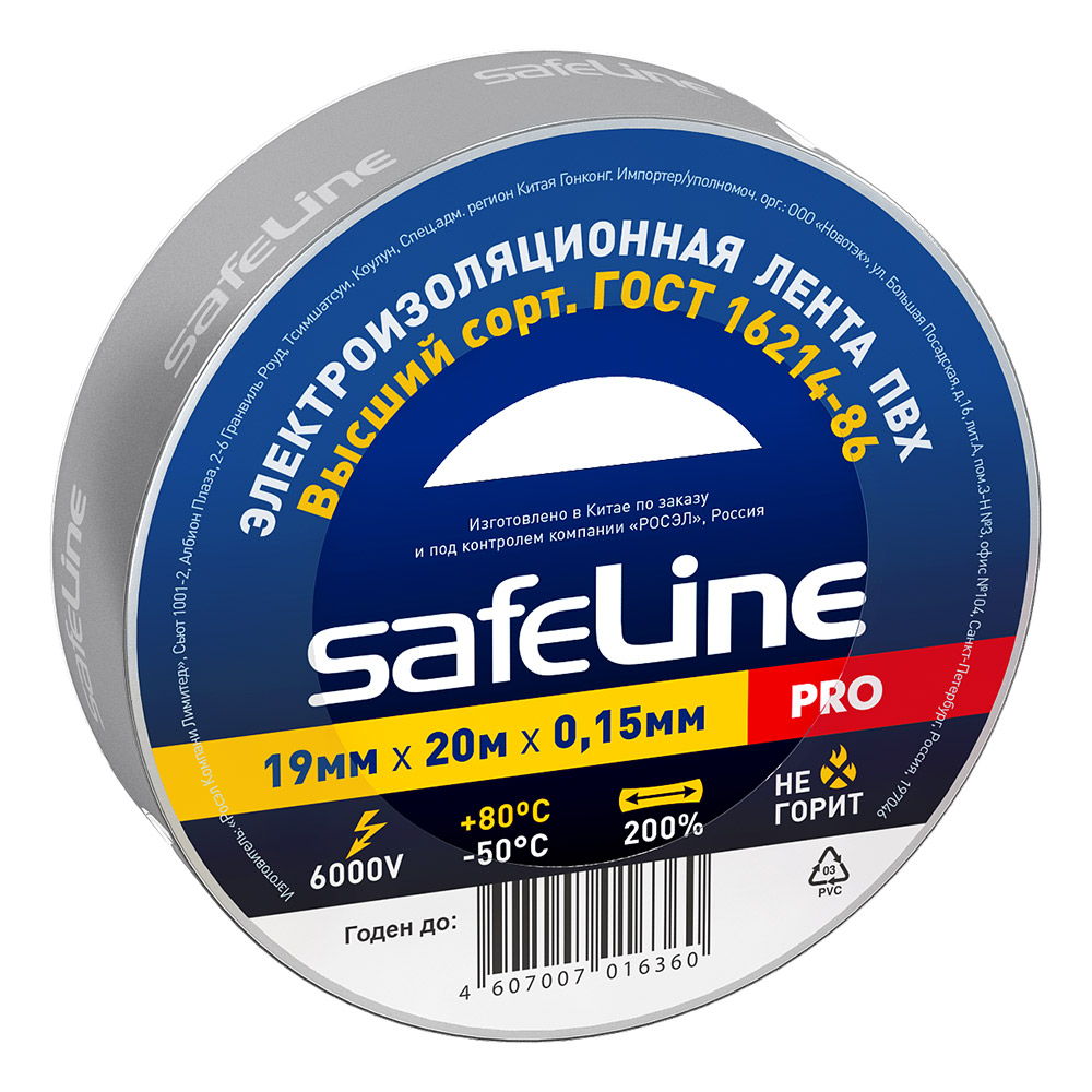 ������ ������ �������� Safeline ��� ����-�������� 19 �� 20 �   ����