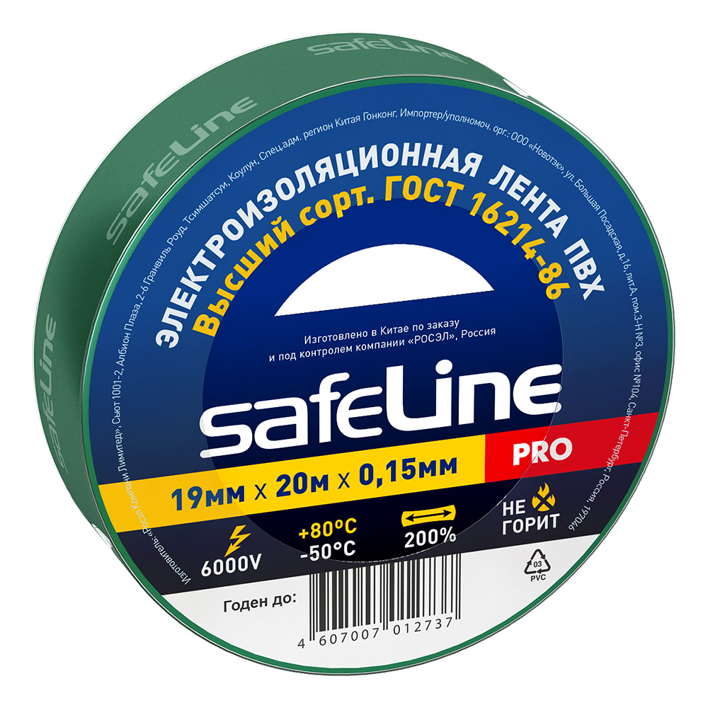������ ������ �������� Safeline ��� ������� 19 �� 20 �   ����