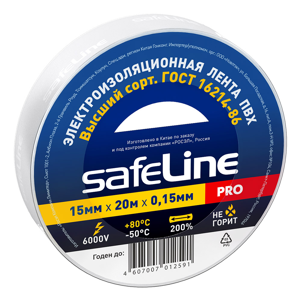 ������ ������ �������� Safeline ��� ����� 15 �� 20 �   ����