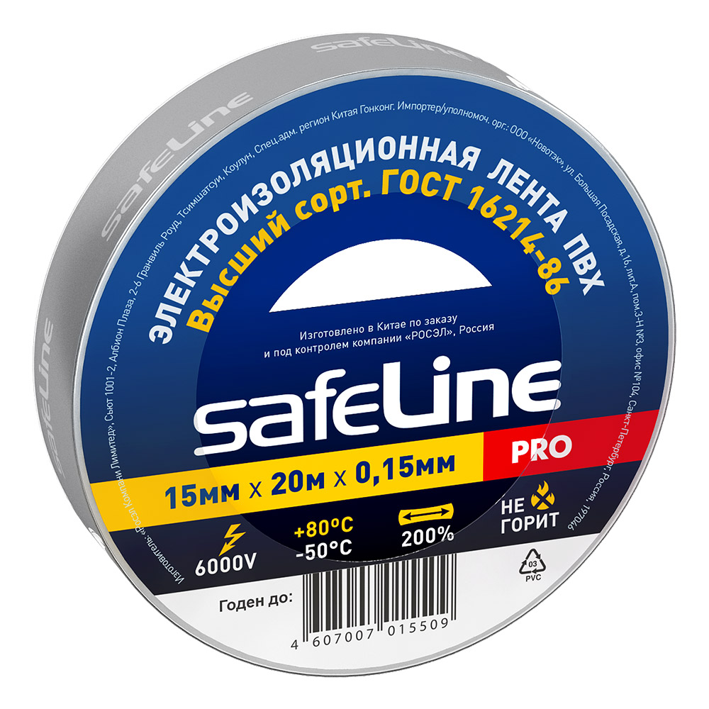 ������ ������ �������� Safeline ��� ����-�������� 15 �� 20 �   ����