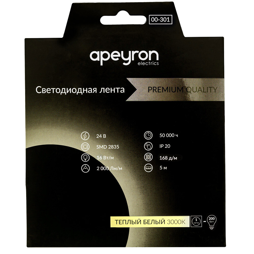 ������ ������ ����� ������������ SMD 2835 RAY PRO 3000� 24 � 18 ��/� 5 � IP20 Apeyron (000301)   ����