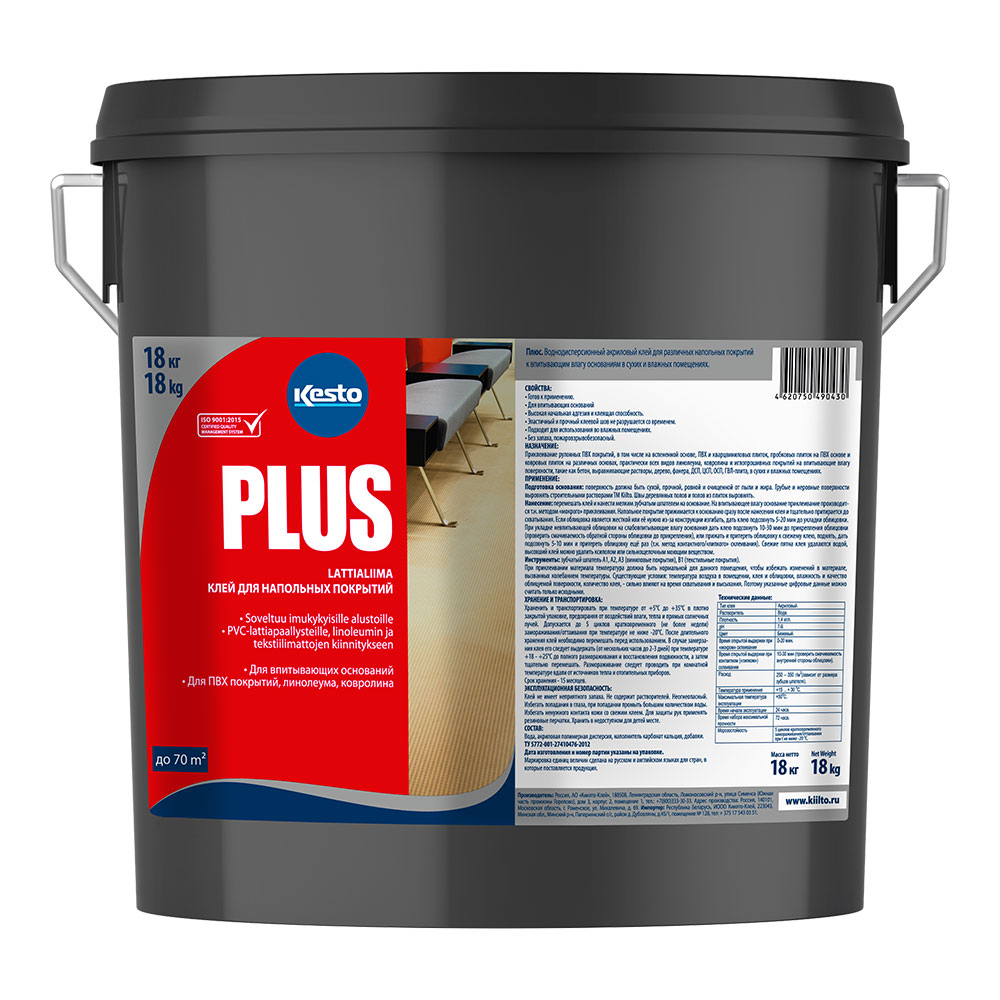 ������ ������ ���� ��������� ��� ������ ��������� �������� Kesto Plus 18 ��   ����