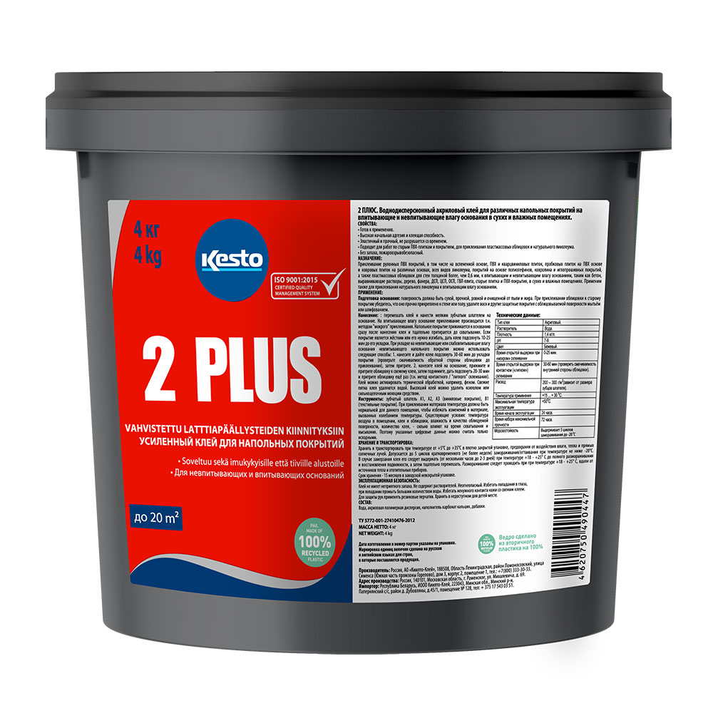 ������ ������ ���� ��������� ��� ������ ��������� �������� Kesto 2 Plus 4 ��   ����