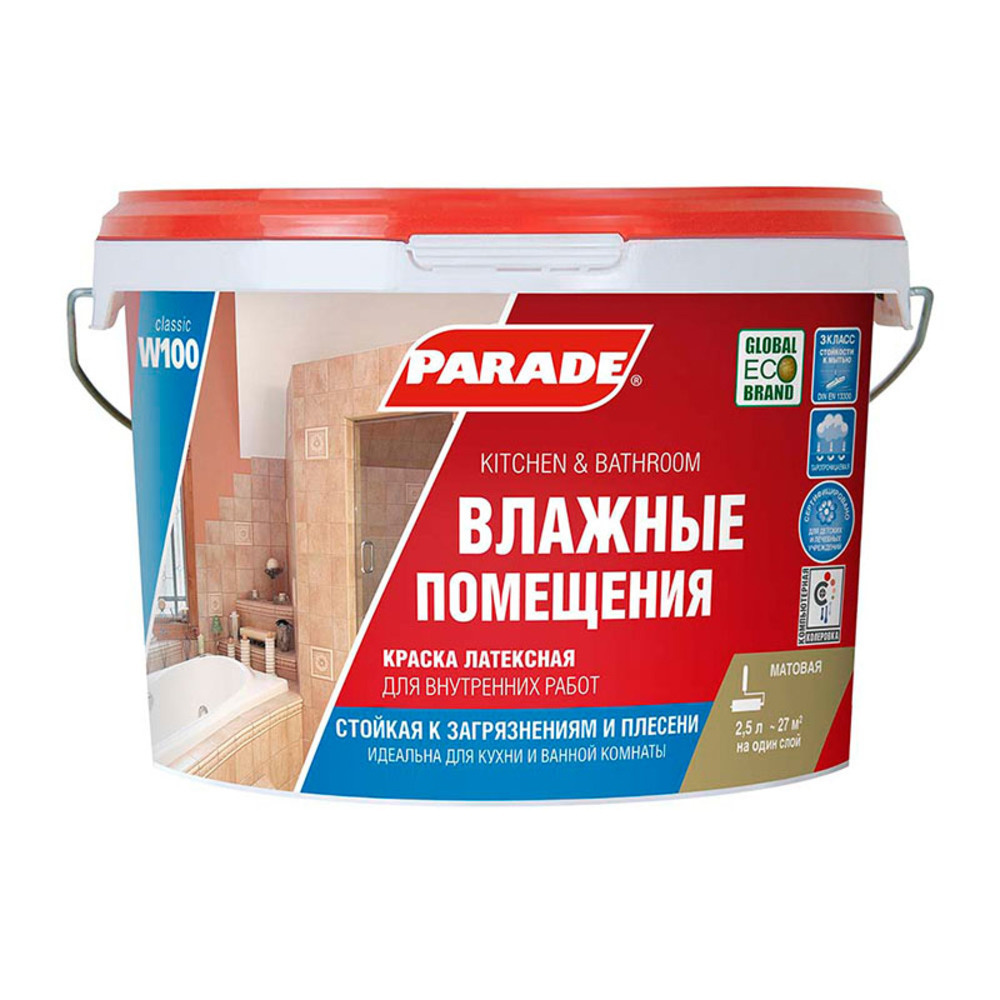 ������ ������ ������ �������� Parade W100 ������� ��������� ���� � ����� 2,5 �   ����