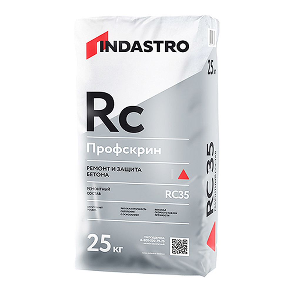 ������ ������ ��������� Indastro ��������� RC35 25 ��   ����