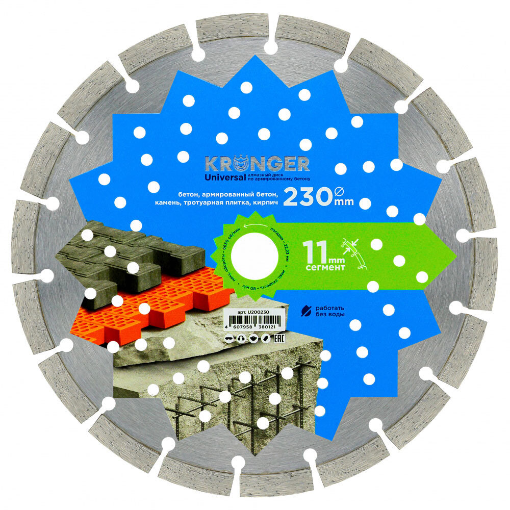 ������ ������ ���� �������� �� ������ Kronger Universal 230�22,2�2,5 �� ���������� ����� ���   ����