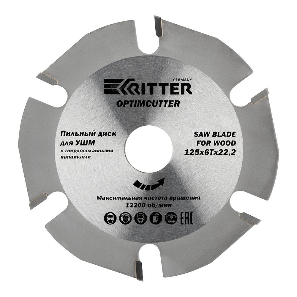 ������ ������ ���� ������� ������������� ��� ��� Ritter 125�22,2�2 �� 6 ������ (PS30101256)   ����