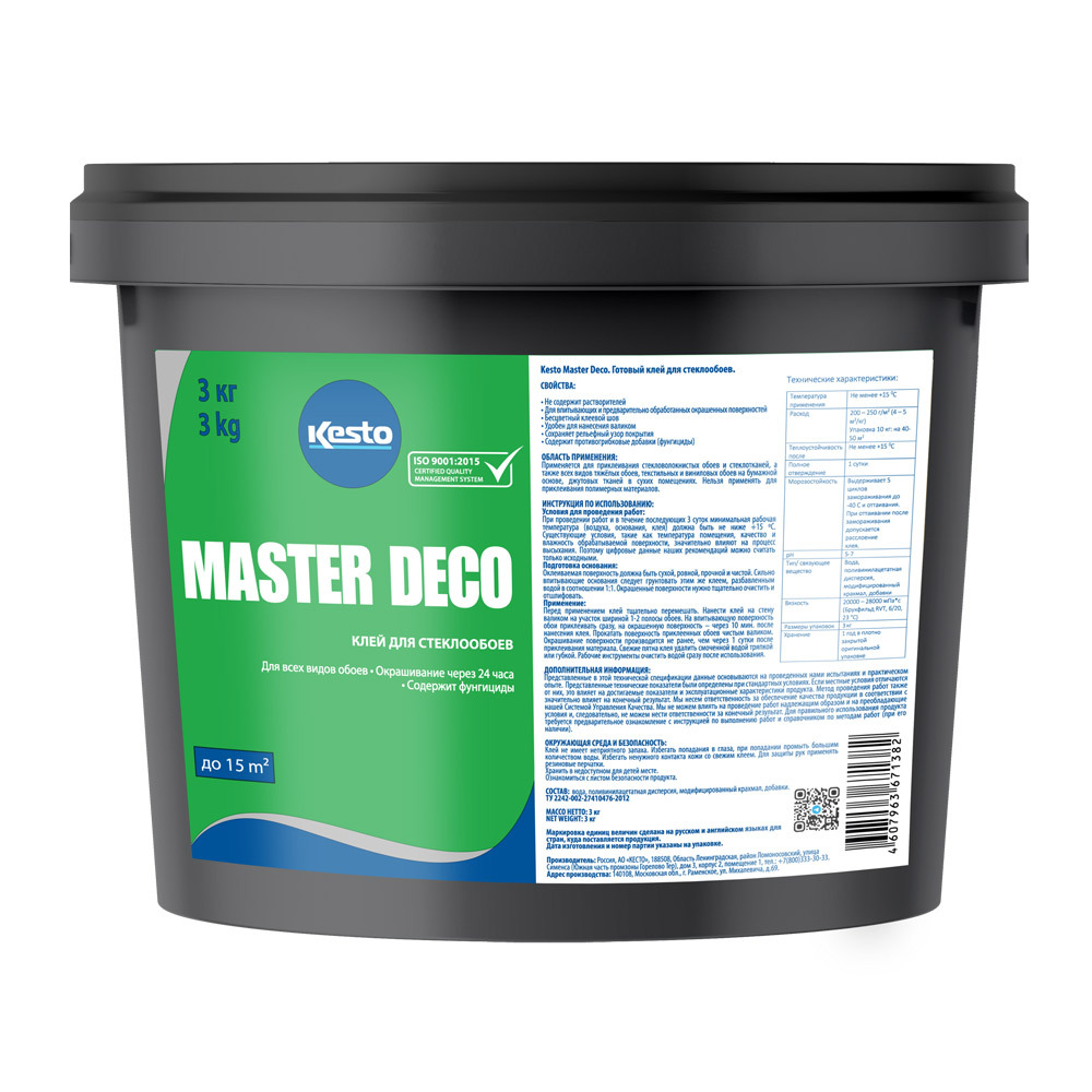 ������ ������ ���� ��� ����������� Kesto Master Deco ������� 15 ��.� 3 ��   ����