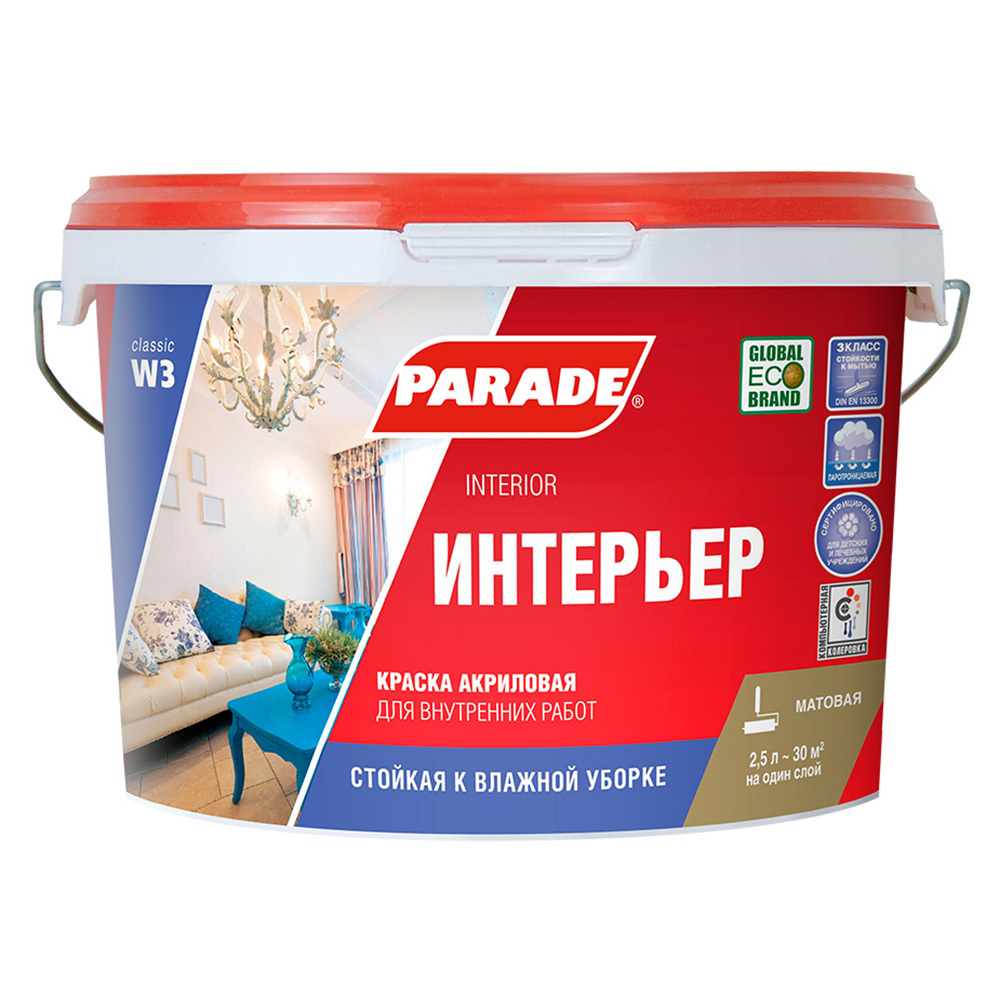 ������ ������ ������ �������� Parade W3 �������� ���� � ����� 2,5 �   ����