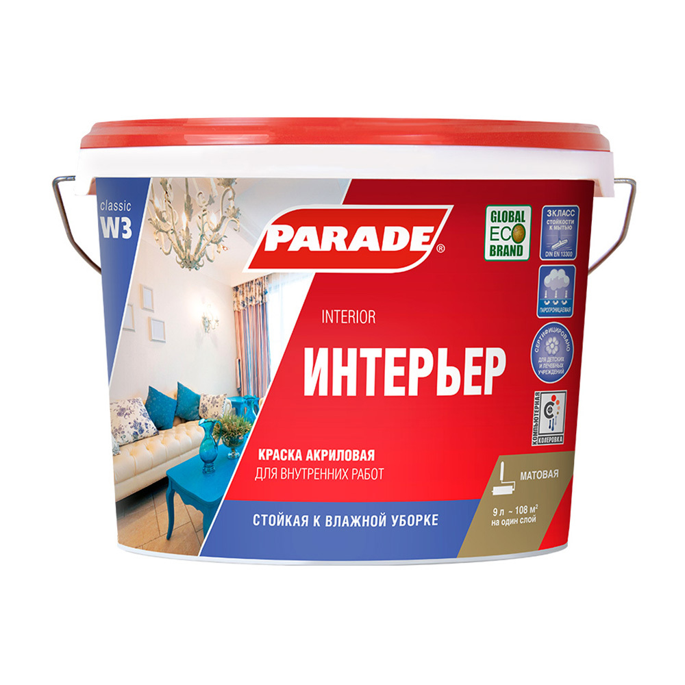 ������ ������ ������ �������� Parade W3 �������� ���� � ����� 9 �   ����