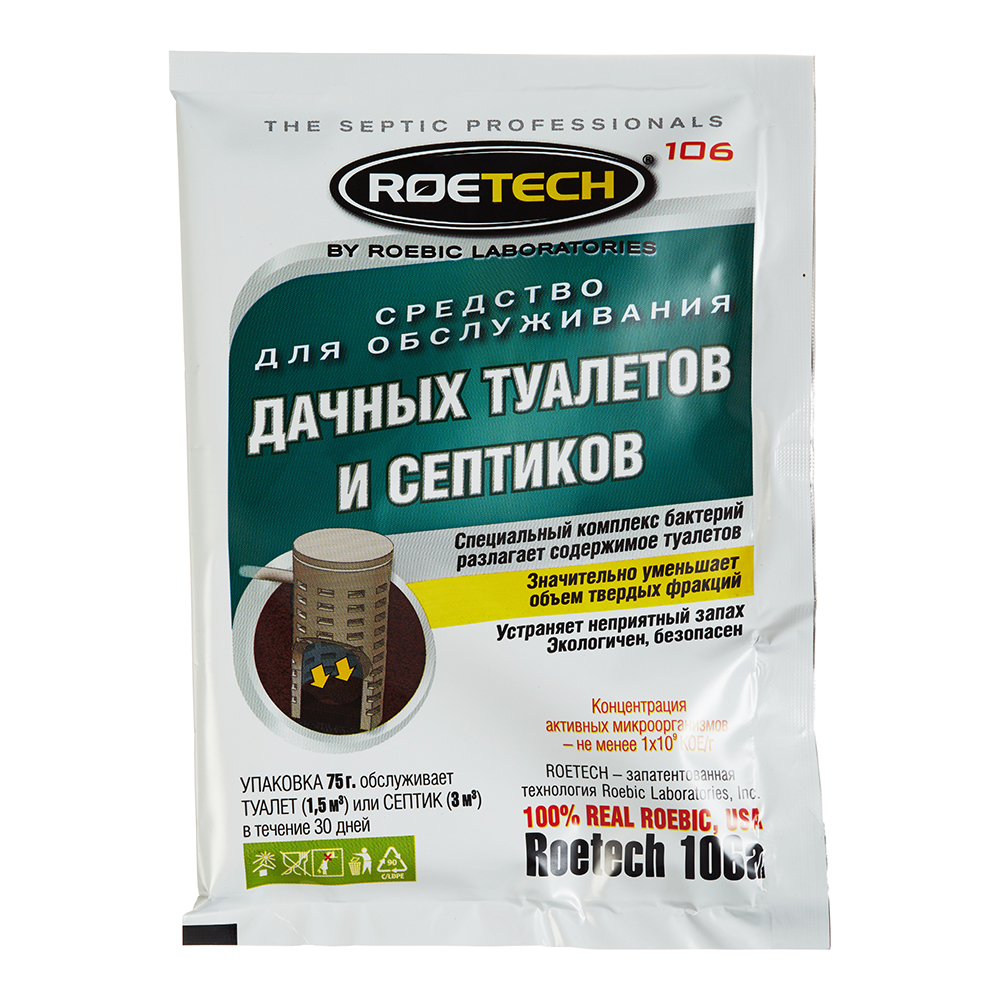 ������ ������ �������� ��� �������� � �������� Roetech 75 �   ����