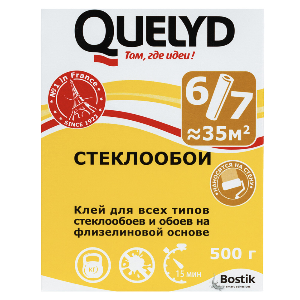������ ������ ���� ��� ����������� Quelyd 35 ��.� 500 �   ����