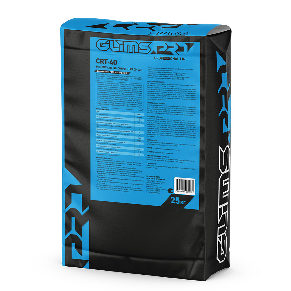 ������ ������ ��������� Glims Pro CRT-40 ������������ 25 ��   ����