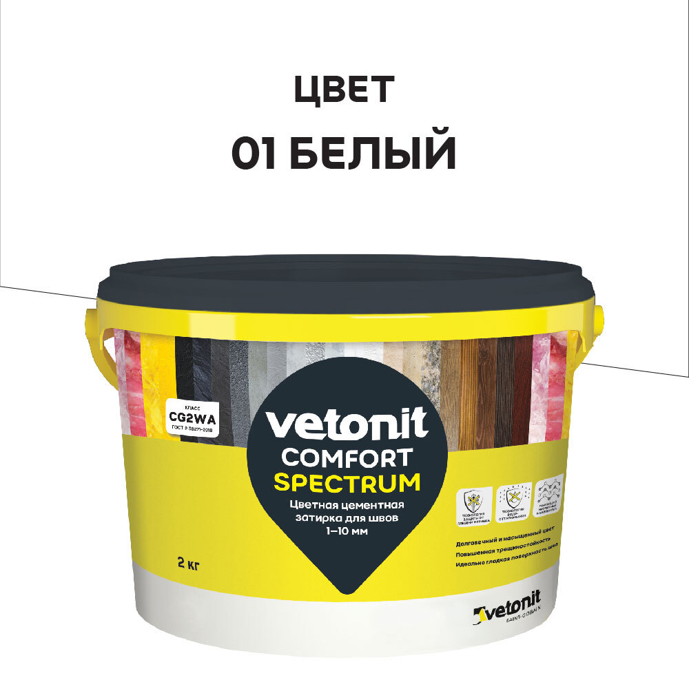 ������ ������ ������� ��������� Vetonit Comfort Spectrum 01 ����� 2 ��   ����