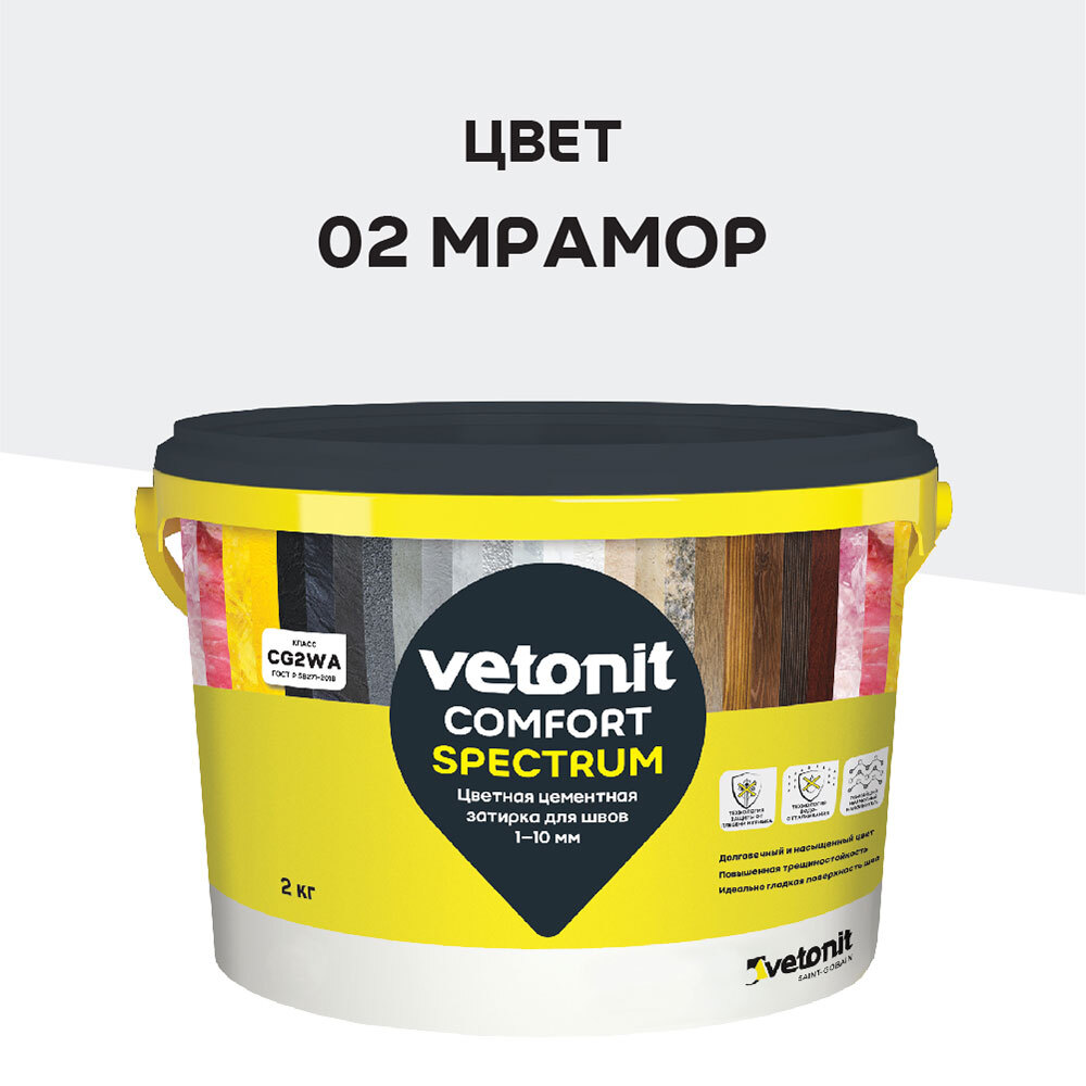 ������ ������ ������� ��������� Vetonit Comfort Spectrum 02 ������ 2 ��   ����