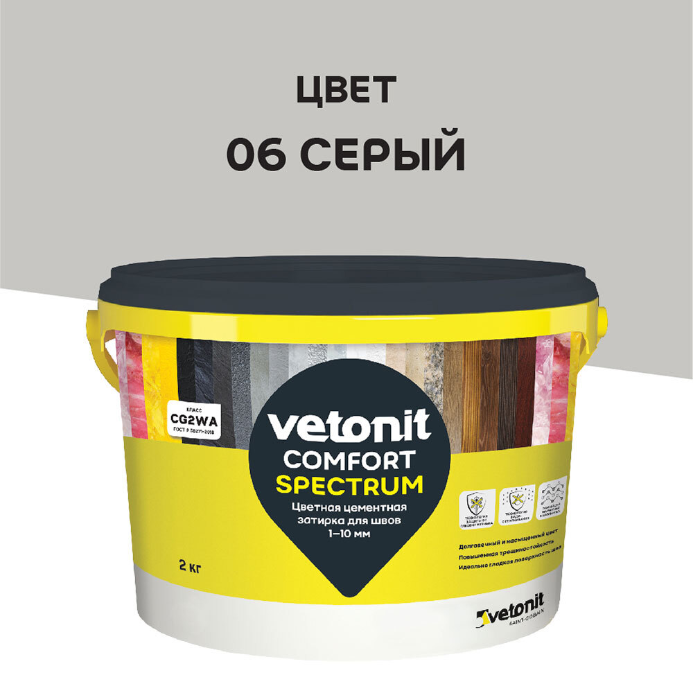 ������ ������ ������� ��������� Vetonit Comfort Spectrum 06 ����� 2 ��   ����