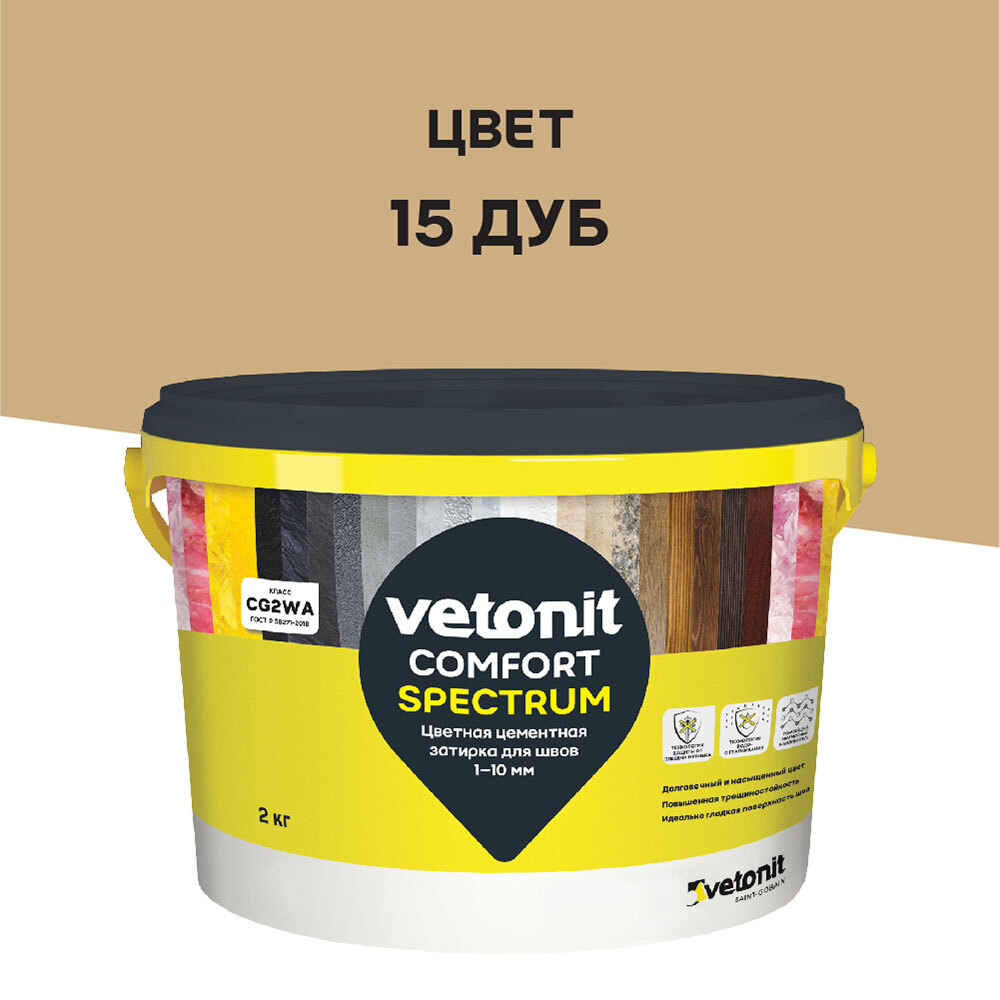 ������ ������ ������� ��������� Vetonit Comfort Spectrum 15 ��� 2 ��   ����