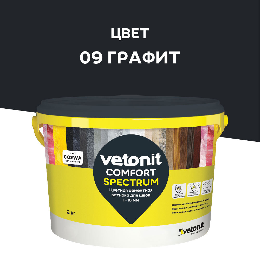 ������ ������ ������� ��������� Vetonit Comfort Spectrum 09 ������ 2 ��   ����