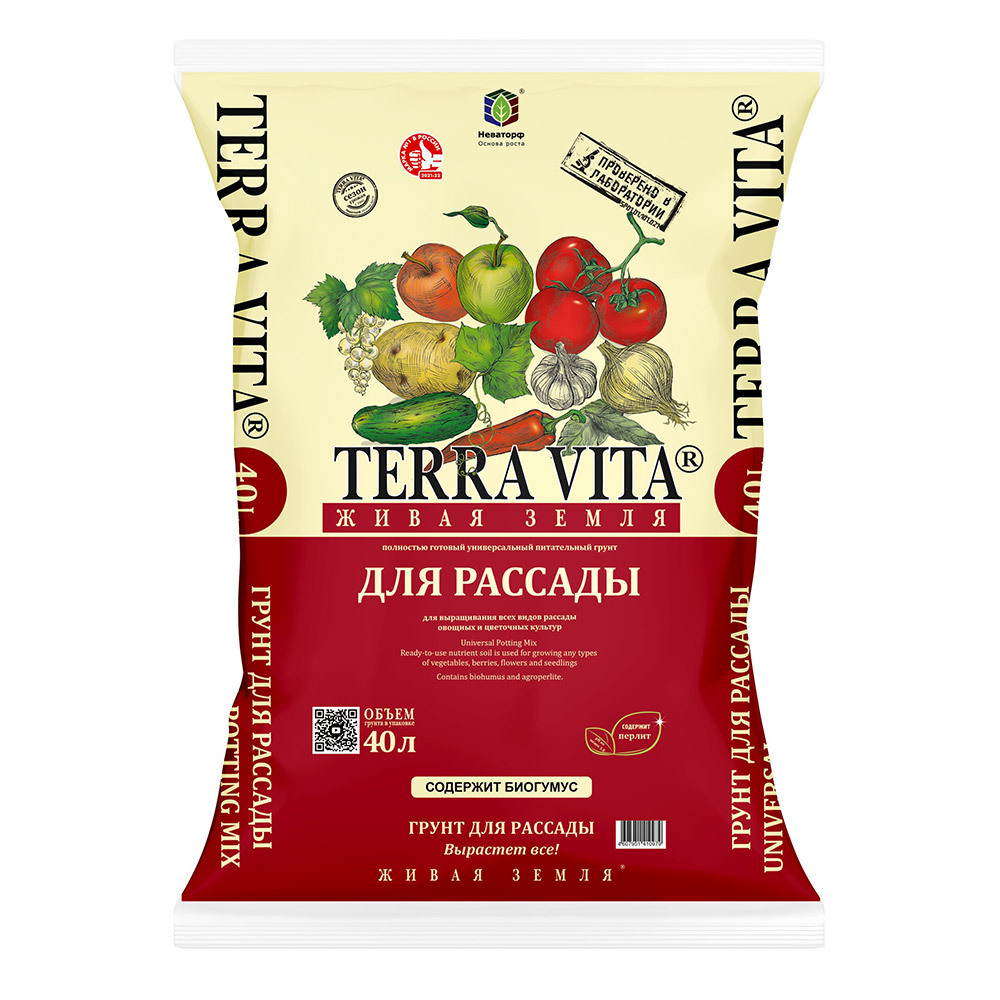 ������ ������ ���������� Terra Vita ��� ������� 40 �   ����
