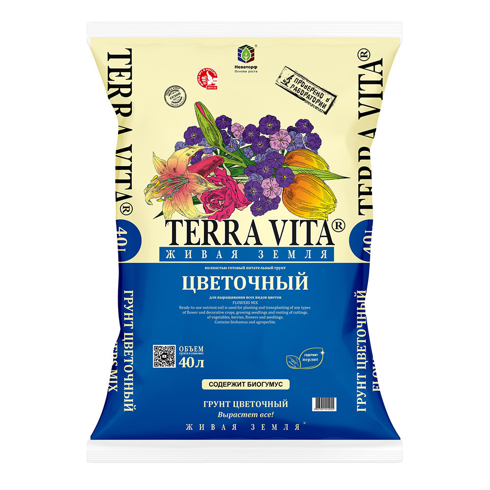 ������ ������ ���������� Terra Vita ��� ������ 40 �   ����