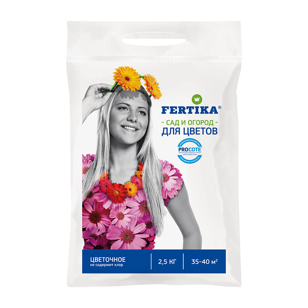 ������ ������ ��������� ����������� ����� ��������������� ��������� ��������� Fertika 2,5 ��   ����