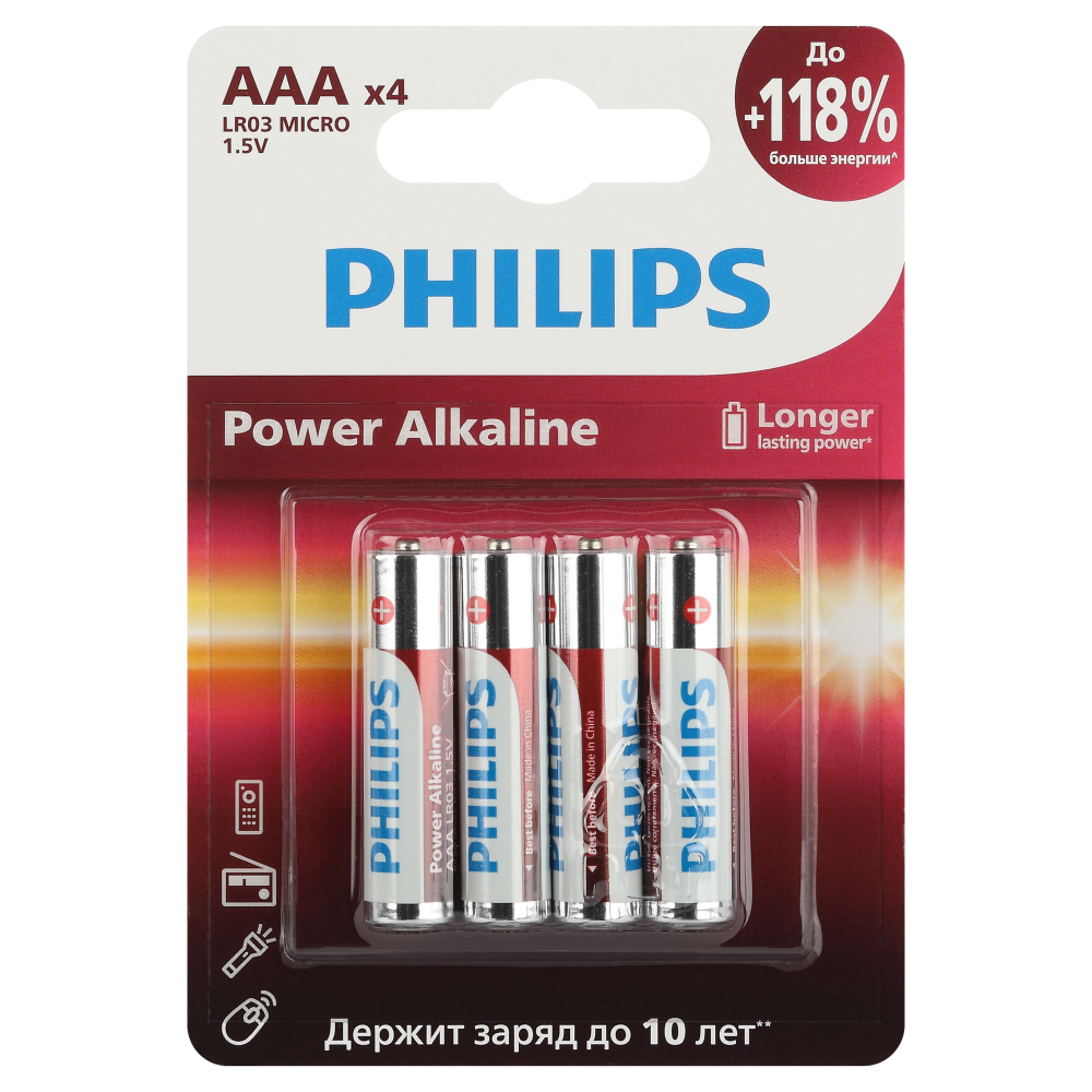 ������ ������ ��������� Philips Power ��� ������������ LR03 1,5 � (4 ��.) (�0062736)   ����